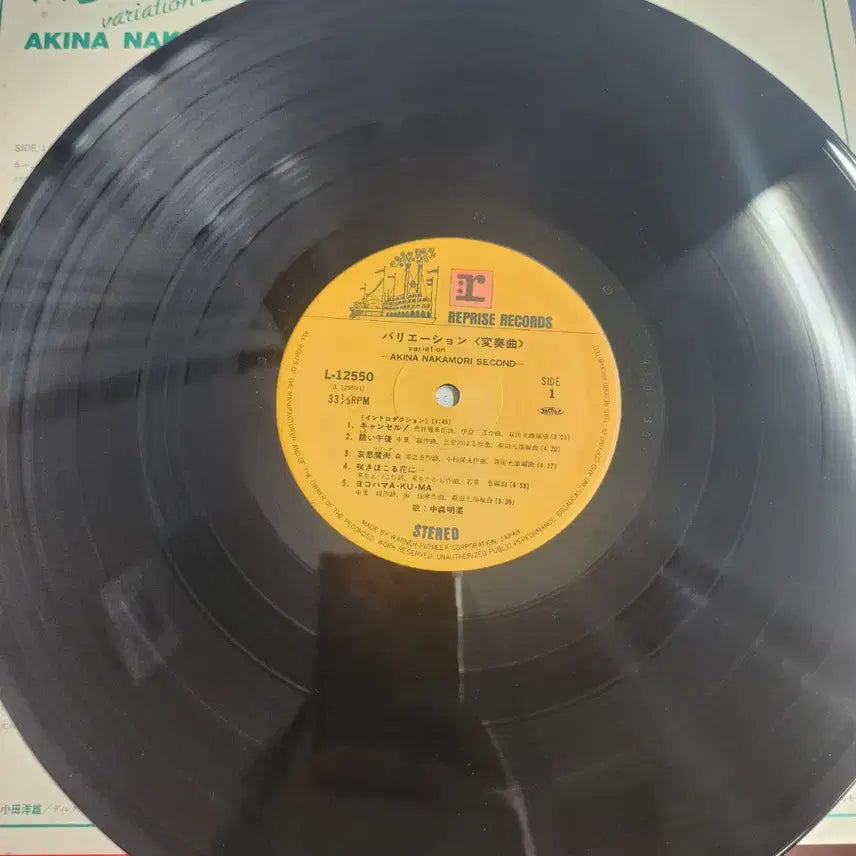[BUNJANG] Akina Nakamori Variation〈変奏曲〉 LP / 나카모리 아키나 Akina Nakamori  LP