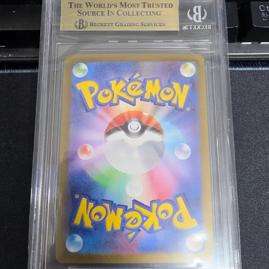 [BUNJANG] Yu-Gi-Oh! Championship Series Japan Rare Coil AR BGS 9.5 / BGS 9.5 초전브레이커 레어코일 AR 일본판