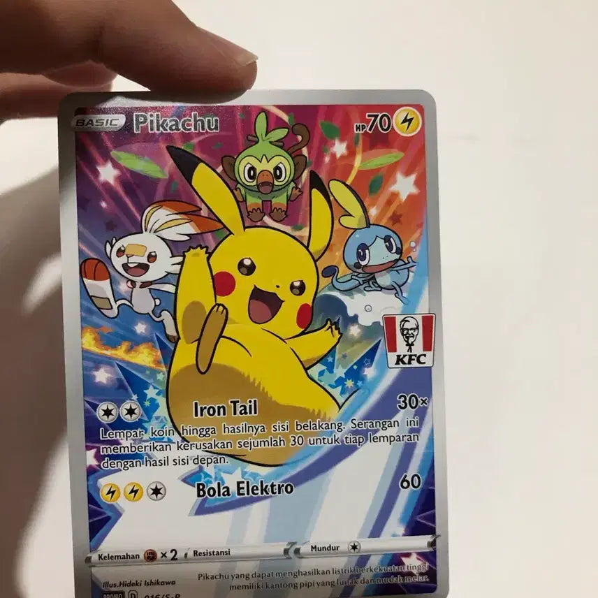 [BUNJANG] KFC Pikachu Photocard / (급처) KFC프로모 피카츄