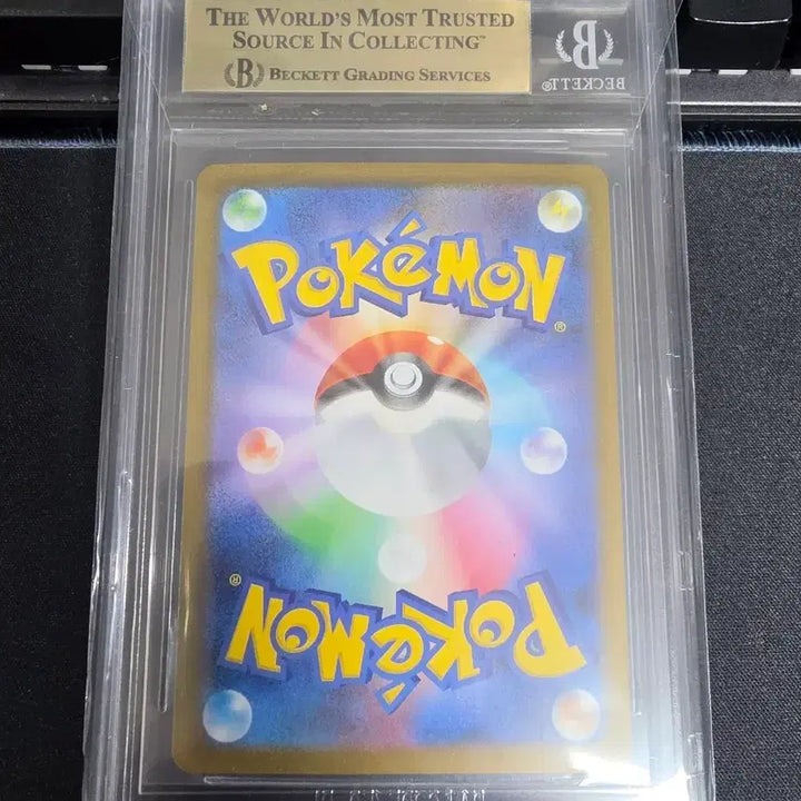 [BUNJANG] BGS 9.5 Black Kyurem SR Japanese Version / BGS 9.5 블랙볼트 제크로무 SR 일본판