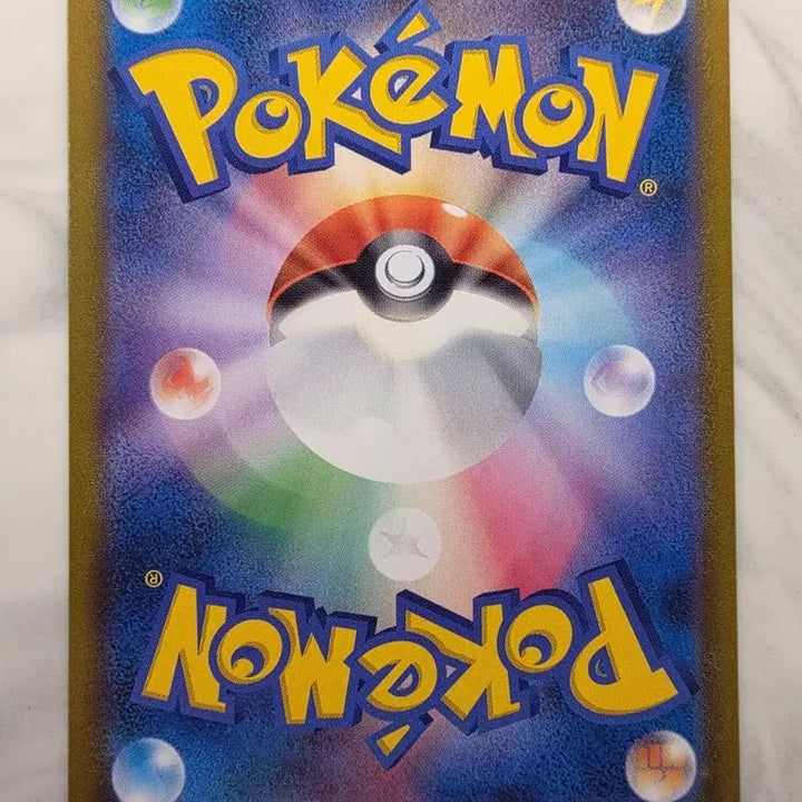 [BUNJANG] Pokemon Card Japanese Charizard CHR / 포켓몬카드 일판 리자몽CHR