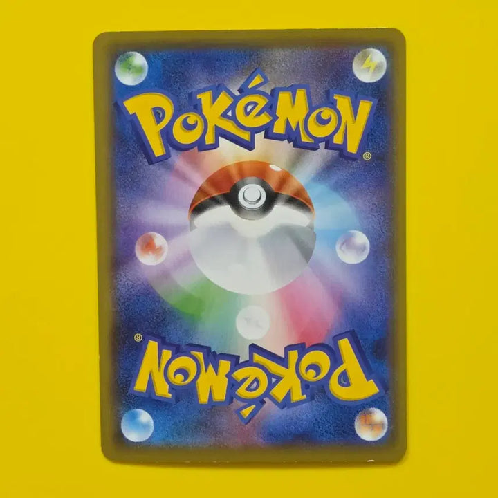 [BUNJANG] Pokemon Card Reshiram 25th Anniversary S8a Japanese / 포켓몬카드 레시라무 25주년 s8a 일판