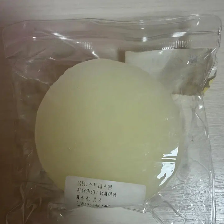 [BUNJANG] Rilakkuma Plush Toy / 리락쿠마 무 말랑이