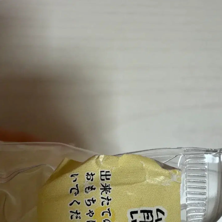 [BUNJANG] Rilakkuma Plush Toy / 리락쿠마 무 말랑이