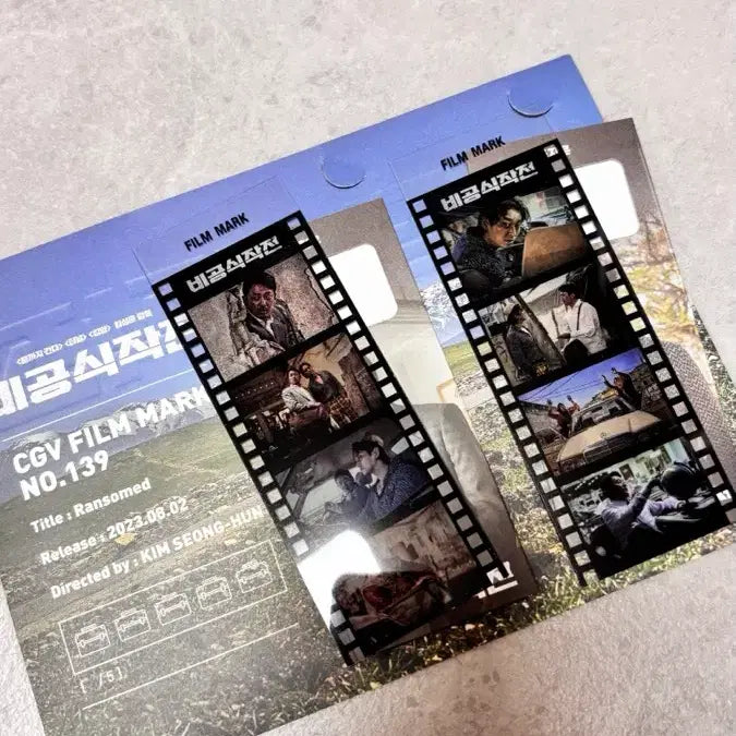 [BUNJANG] Operation Proposal Film Mark, Scenario Card Bundle Set / 비공식작전 필름마크,시나리오 카드(일괄)