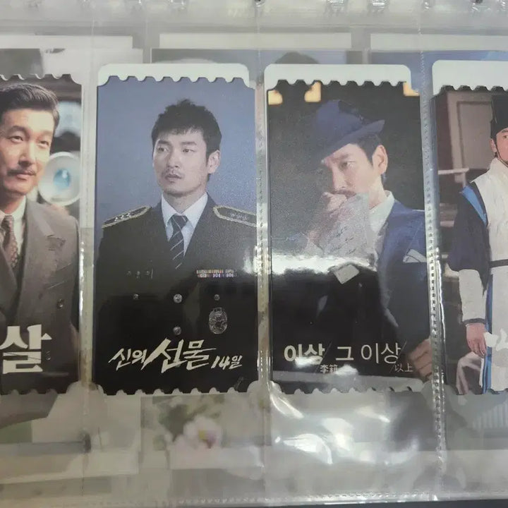 [BUNJANG] Jo Seung-woo OST 17 Photocards / 조승우 오티 18장
