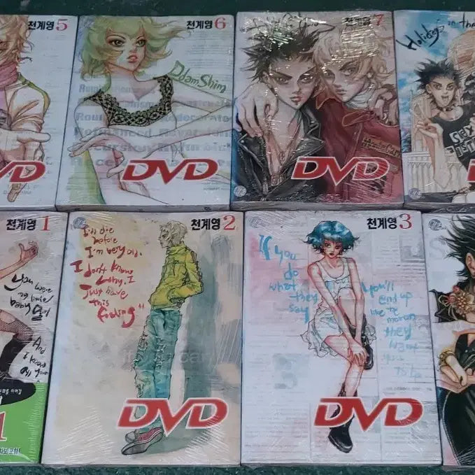 [BUNJANG] Cheon Gye-young Complete DVD Set Volumes 1-8 Sealed / 천계영 DVD 전집 1-8권 미개봉 만화책 팝니다 만화영화 희귀 고전