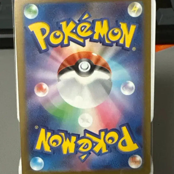 [BUNJANG] Reshiram RR Japanese Edition / 레시라무 rr 일판