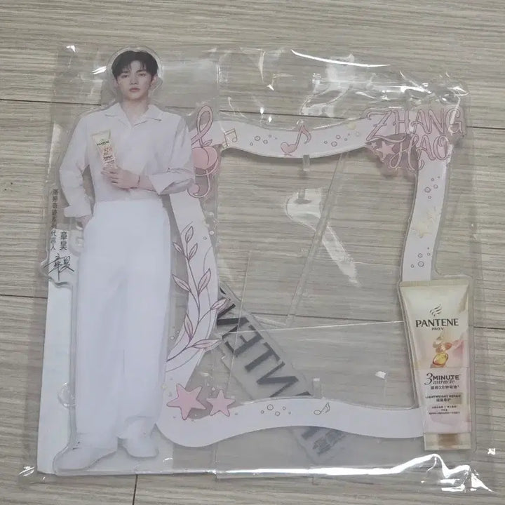 [BUNJANG] ZB1 Zhang Hao Rotating Acrylic Stand / 앤더블 장하오 포카 회전 아크릴 스탠드