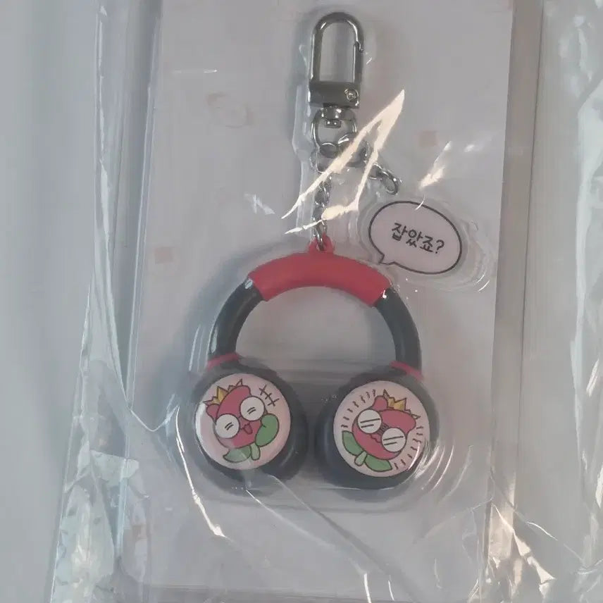 [BUNJANG] T1 Faker "T1KLZ" Clicker Keychain / T1 티원 홈그라운드 홈그 페이커 faker 티끌즈 t1klz 클리커 키링 판매