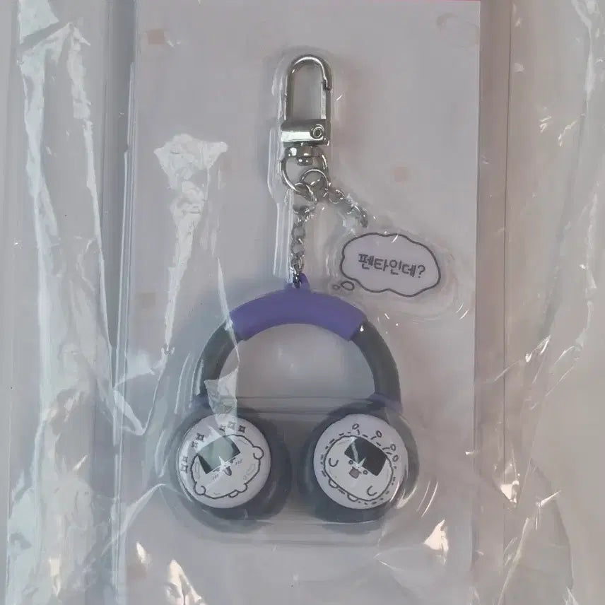 [BUNJANG] T1 Faker Phase Clicker Keychain / T1 티원 홈그라운드 홈그 페이즈 티끌즈 t1klz 클리커 키링 판매