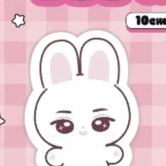 [BUNJANG] Aldi1 Lee Sangwon Sangmongmong Rabbit Plush (10cm) / 알디원 이상원 상몽몽 토끼인형