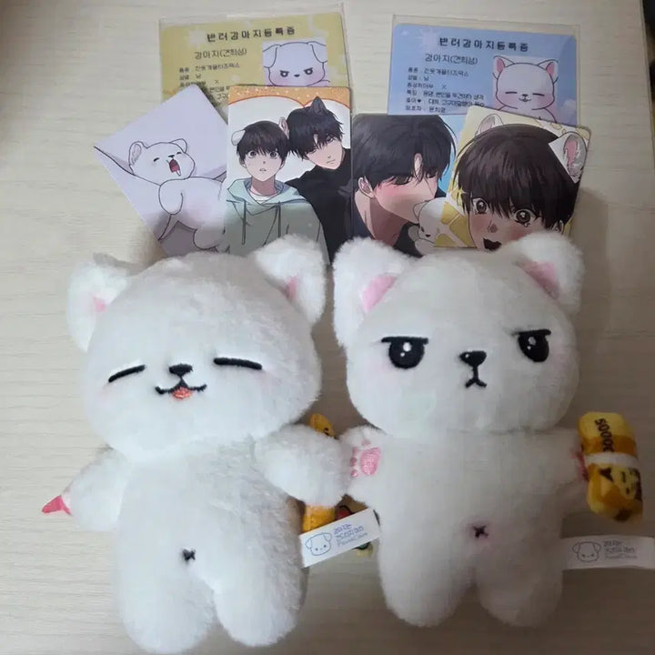 [BUNJANG] Bundle Set Kang Heeseung Dog Plush Photocard Goods Wang Wang Heeseung Pudede / 일괄]강건마 강아지는 건드리지마라 견희성 강아지 인형 포카 굿즈 왕왕희성 푸데데