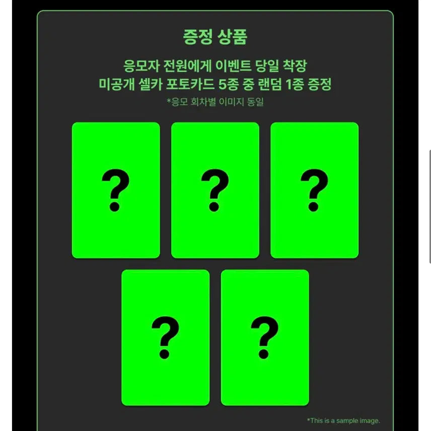 [BUNJANG] NCT 127 BLINGY Showcase POB Set (Sealed Album Included) / [미개봉] NCT 127 BLINGY(블링이) 쇼케이스 미공포 판매/양도