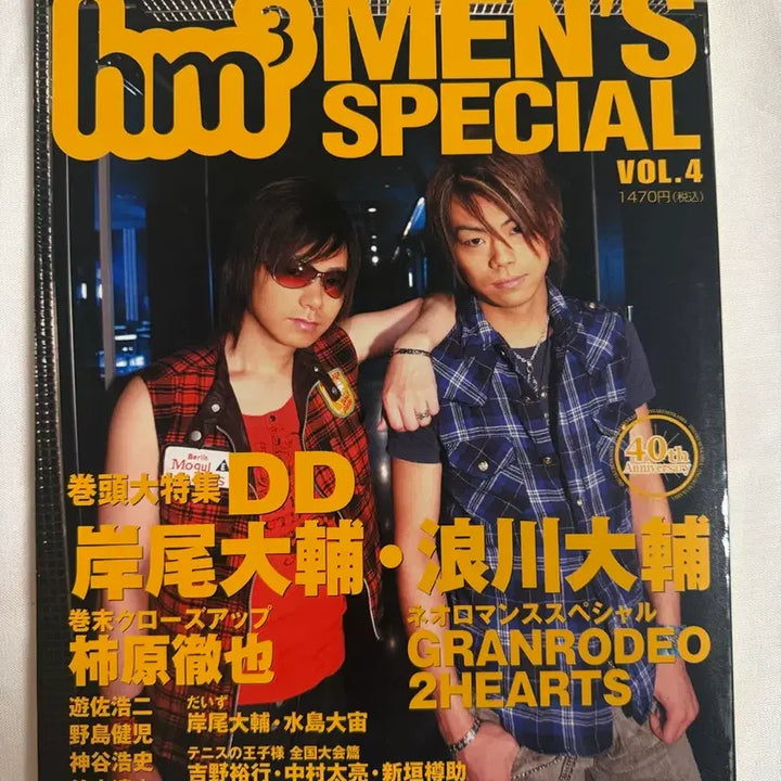 [BUNJANG] hm3 MEN&