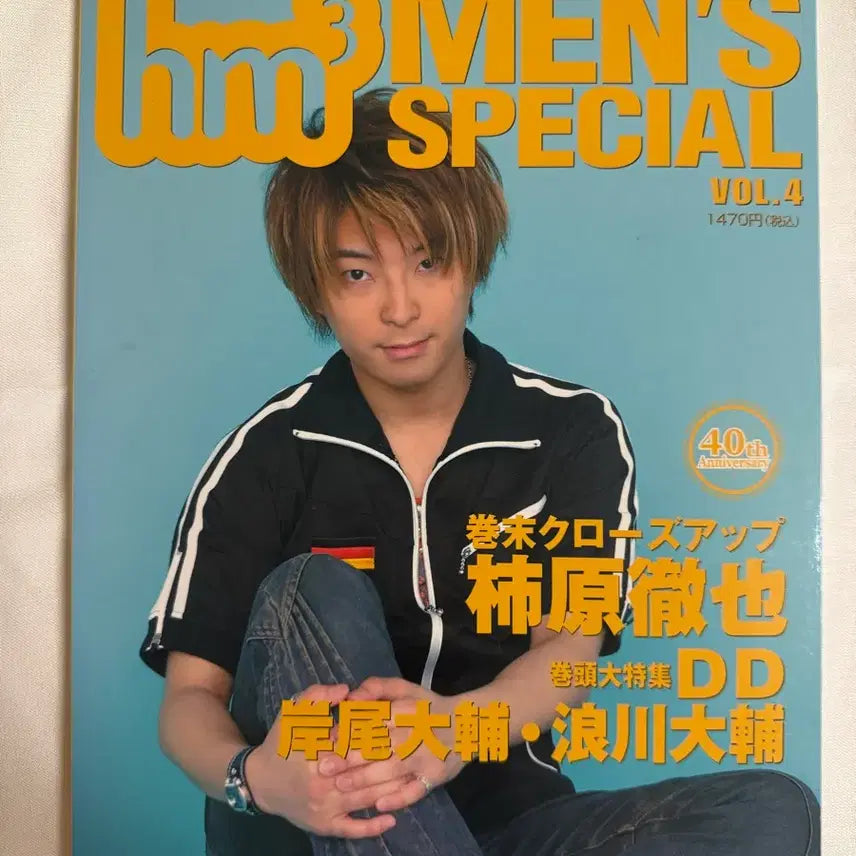 [BUNJANG] hm3 MEN&