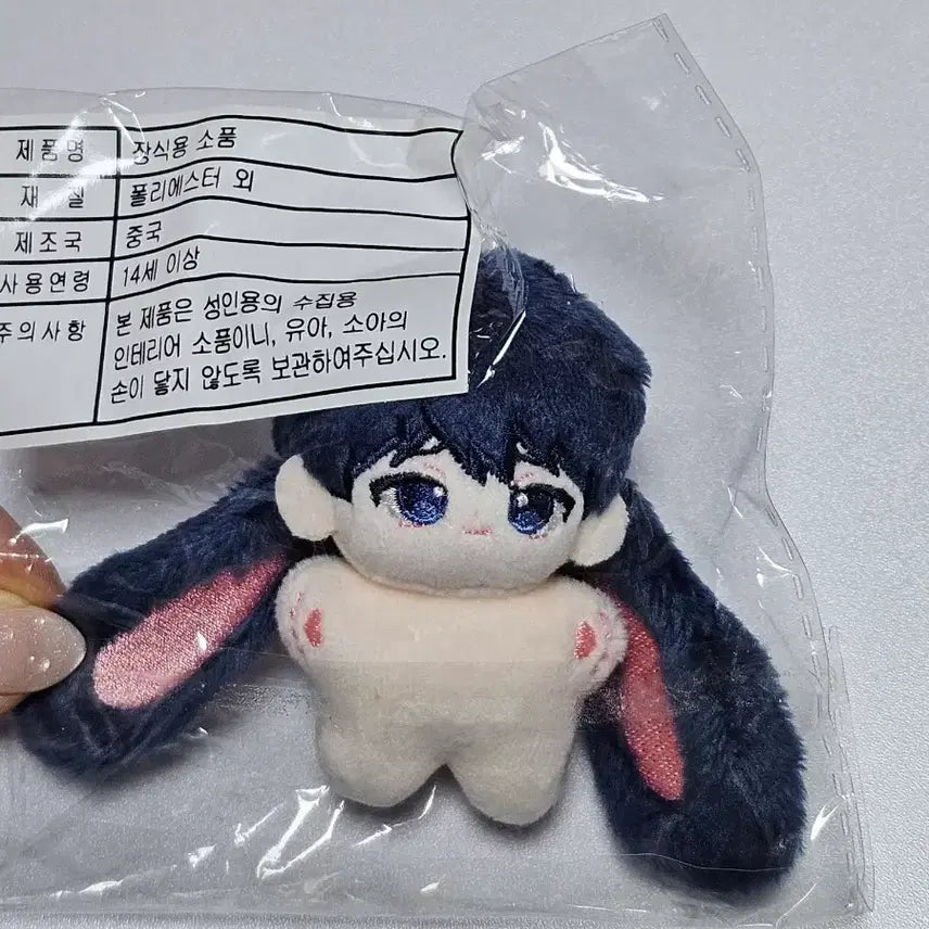 [BUNJANG] PLAVE Yejun "KkangChong Yejun" 5cm Plush Doll (Unsealed) / (비공식/원가이하) PLAVE (예준)깡총예준 판매
