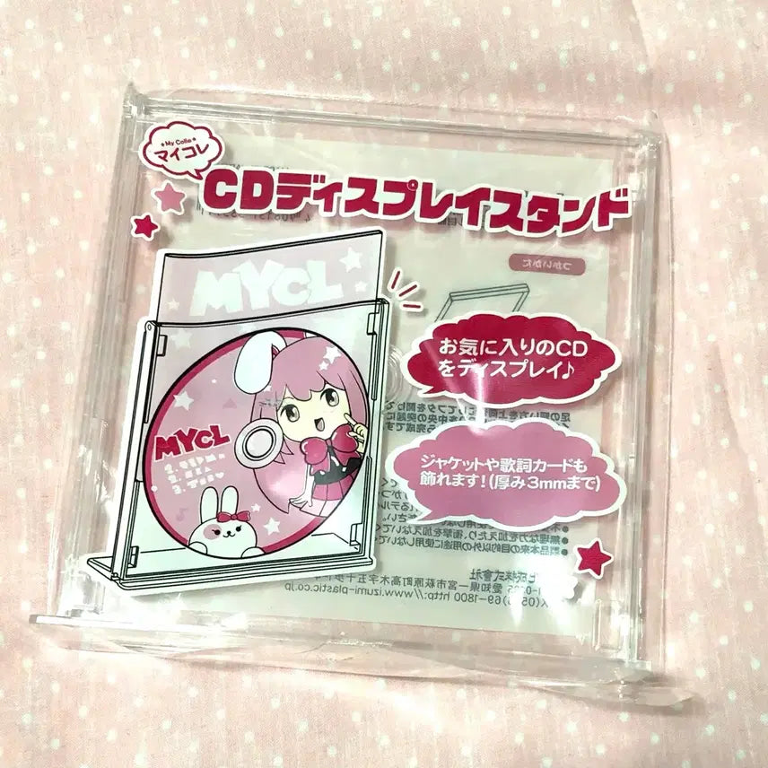 [BUNJANG] Seria CD Display Stand / 세리아 씨디 CD 디스플레이 스탠드 오타쿠