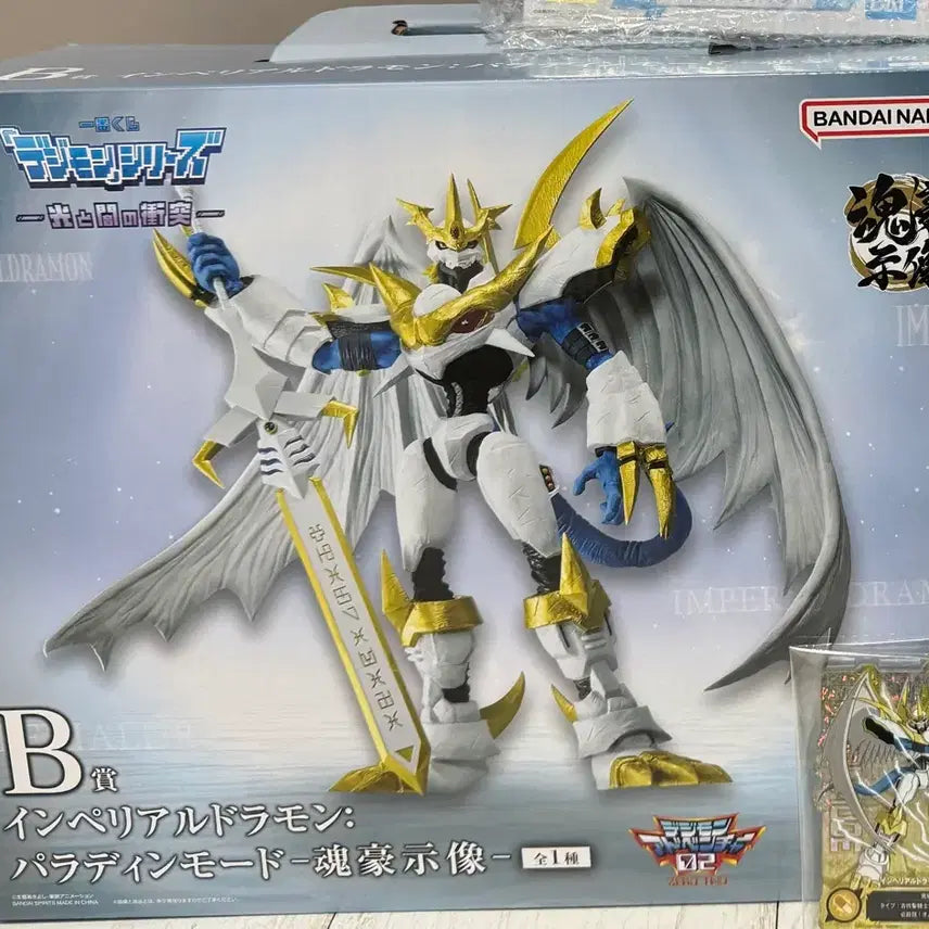 [BUNJANG] Ichiban Kuji Digimon Imperialdramon B Prize Figure / 이치방쿠지 제일복권 황제드라몬 b상