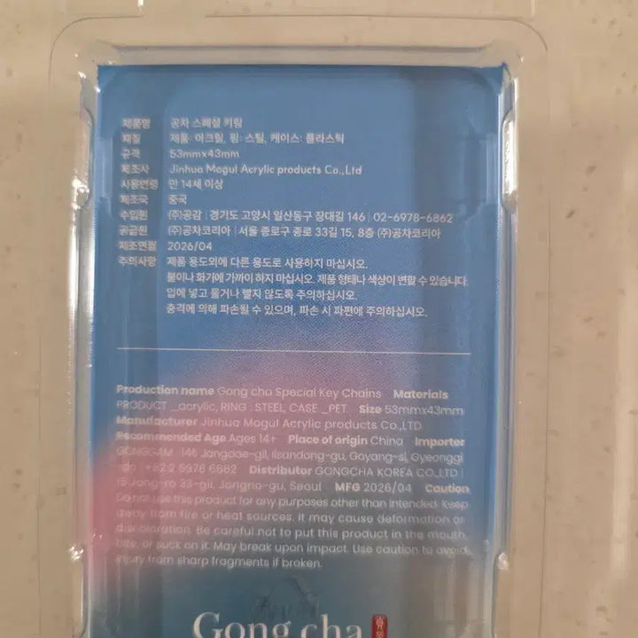 [BUNJANG] Stray Kids Felix Ggnet Kring Keyring / 공차 필릭스 키링 판매