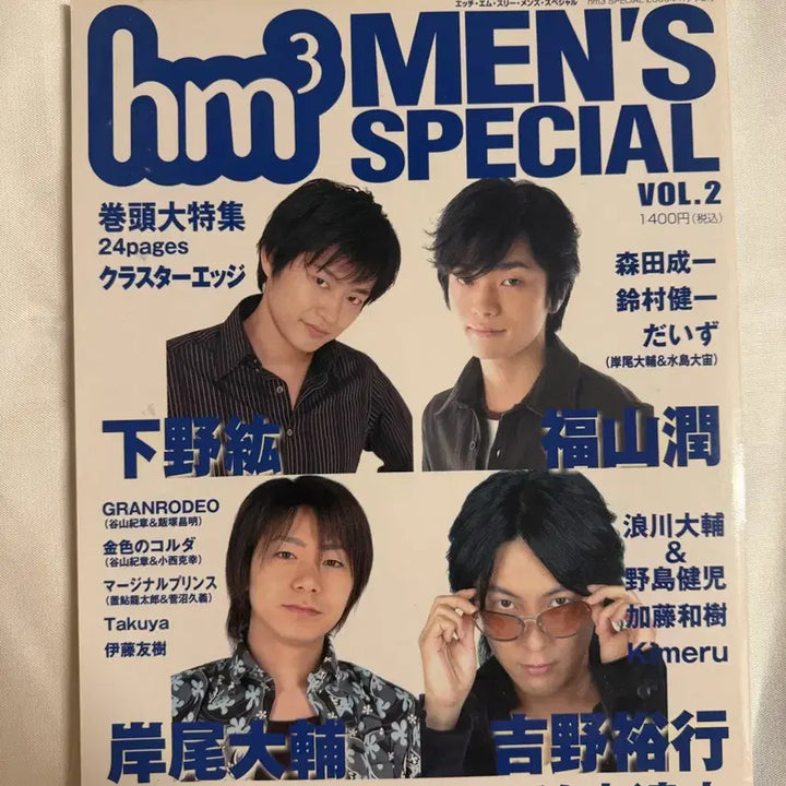 [BUNJANG] HM3 Men&
