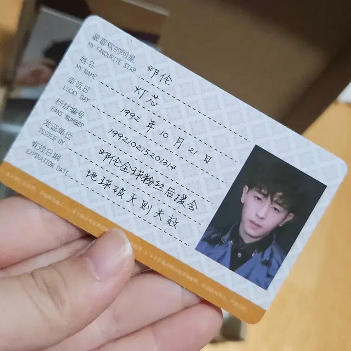 [BUNJANG] Deng Lun Bundle Chinese Actor Merchandise / 등륜 굿즈 일괄 중화권 중국 배우