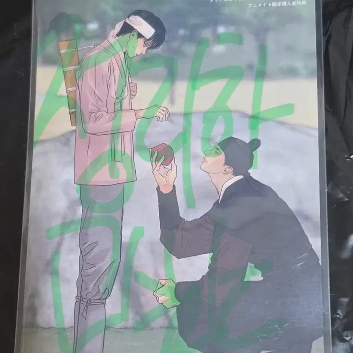 [BUNJANG] Painter of the Night Special Edition Postcard (Japan Ver.) / 야화첩 특전 엽서(일본판)