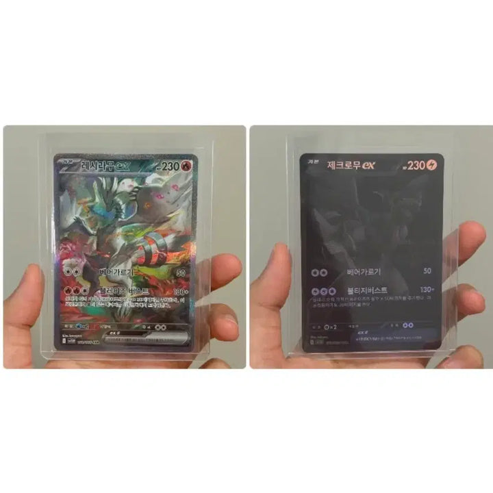 [BUNJANG] Pokemon Card Zekrom BW-R &amp; Reshiram SAR Bundle Set / 20가능) 제크로무bwr 레시라무sar 일괄 포켓몬카드 블랙볼트 화이트플레어