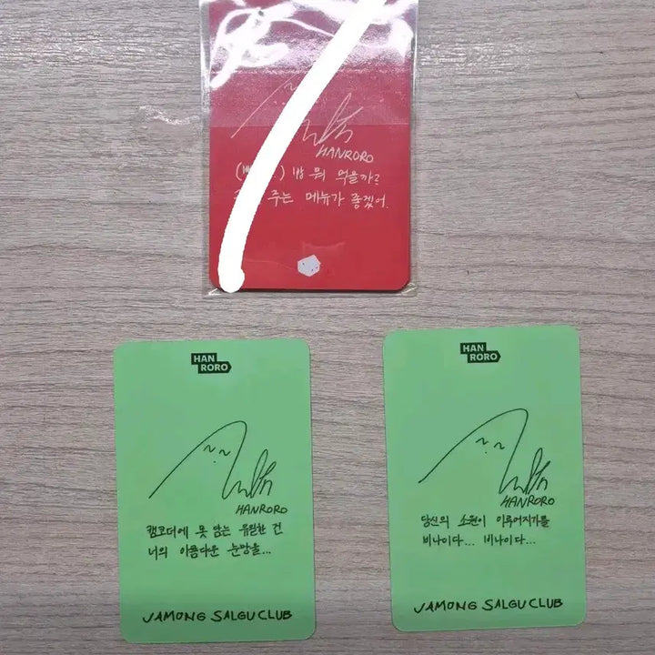[BUNJANG] HANROLO Jamong Salgu Club Photocard / 한로로 자몽살구클럽 포카