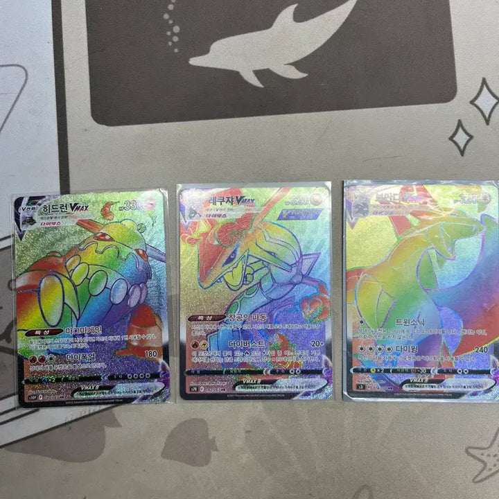 [BUNJANG] Rayquaza VMAX HR, Salamence VMAX HR, Hydreigon VMAX HR Bundle / Vmax hr 레쿠쟈.보만다.히드런 일괄70000 상태 쌈@뽕