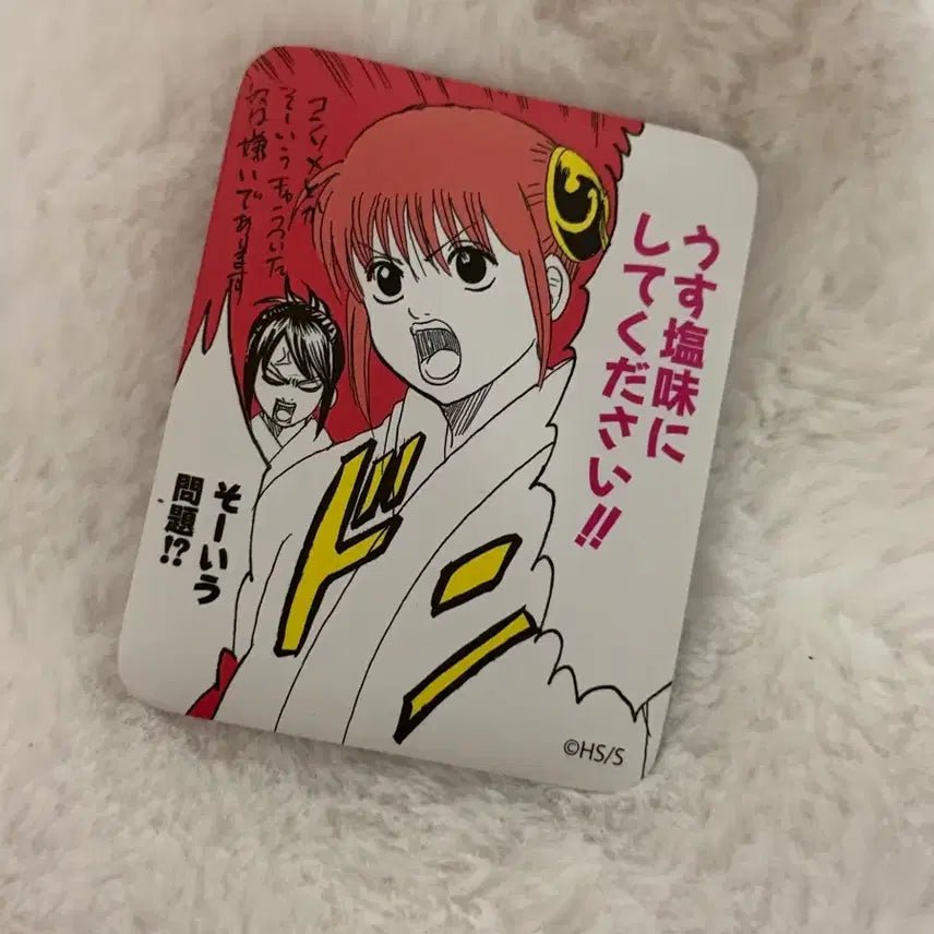[BUNJANG] Gintama Chu-f Shop Kagura Quote Can Badge / 은혼 중프샵 카구라 명대사 캔뱃지