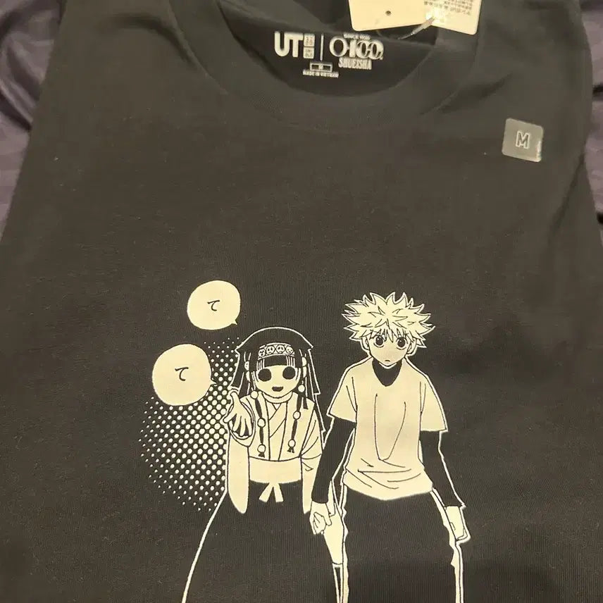 [BUNJANG] Uniqlo Hunter x Hunter Collaboration T-Shirt (Size M) / 헌터헌터 유니클로 반팔티