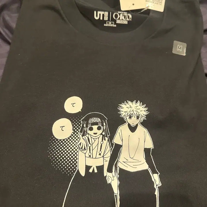 [BUNJANG] Uniqlo Hunter x Hunter Collaboration T-Shirt (Size M) / 헌터헌터 유니클로 반팔티