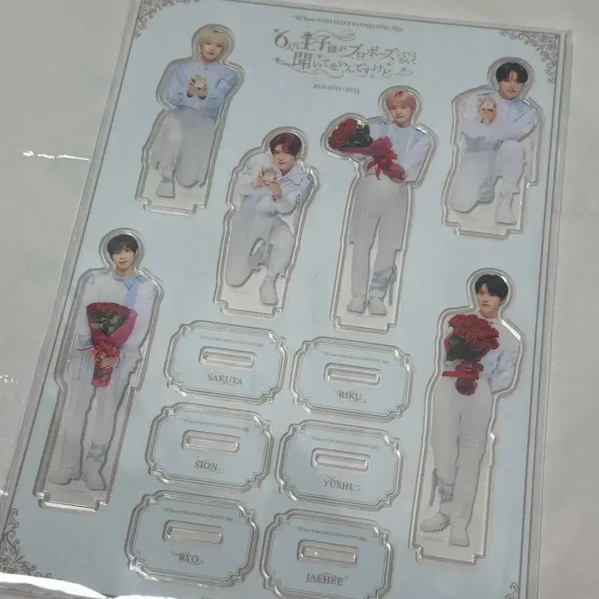[BUNJANG] NCT WISH Japan Fanmeeting Entrance Gift Sealed Bundle Set / 엔시티위시 일본 팬미팅 입장선물 양도
