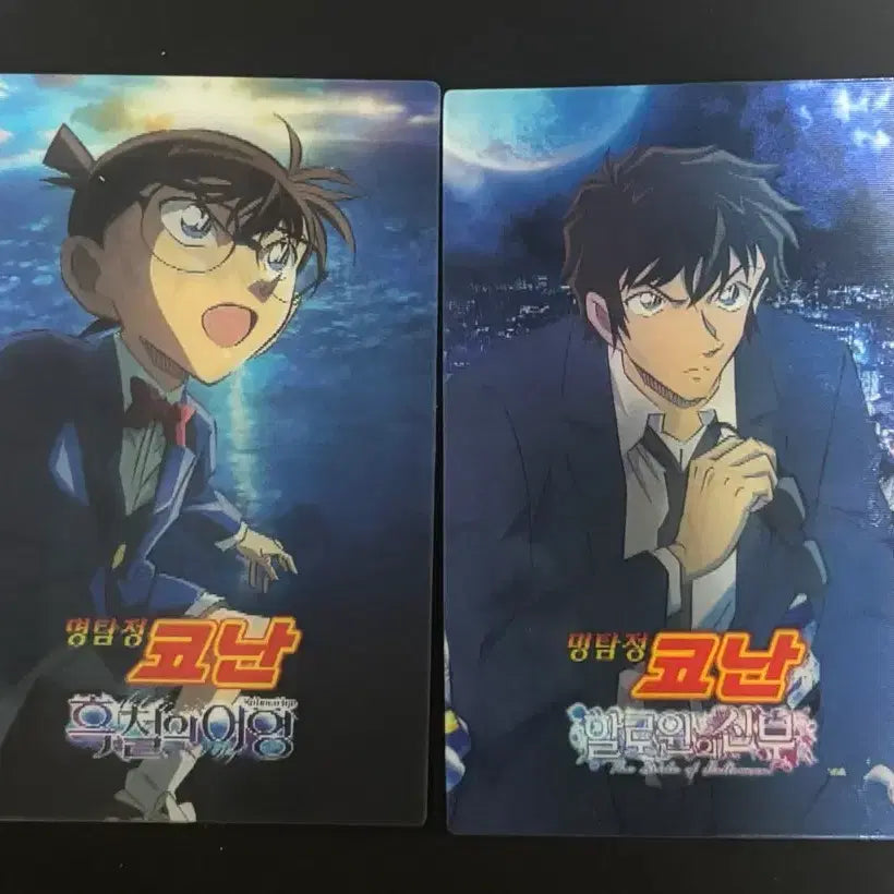 [BUNJANG] Detective Conan Halloween Bride Song Bo-yoon Character Photocard / 코난 할로윈의 신부 송보윤 (흑철의 어영 코난 서비스~)