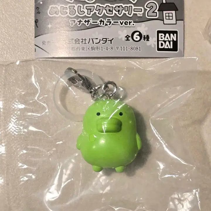 [BUNJANG] Bandai Tamagotchi Tamapets Set / 반다이 다마고치 구치파치 세트