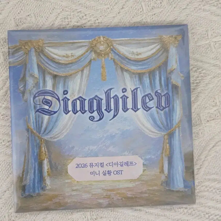 [BUNJANG] Diaghilev Musical 2026 Mini Live OST (Sealed) / 뮤지컬 디아길레프 2026 미니 실황 ost