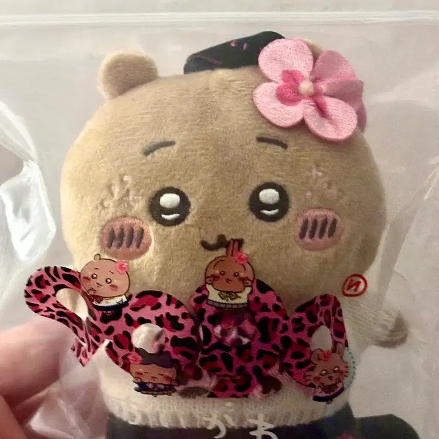 [BUNJANG] 9090 Chiikawa Mascot (Sealed) / 9090 치이카와  미개봉 새상품