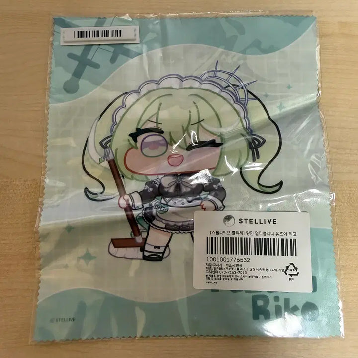 [BUNJANG] Stella Live Aniplex Double-Sided Multi-Cleaner POB Set / 스텔라이브 애니플러스 양면 멀티클리너, 특전 2종