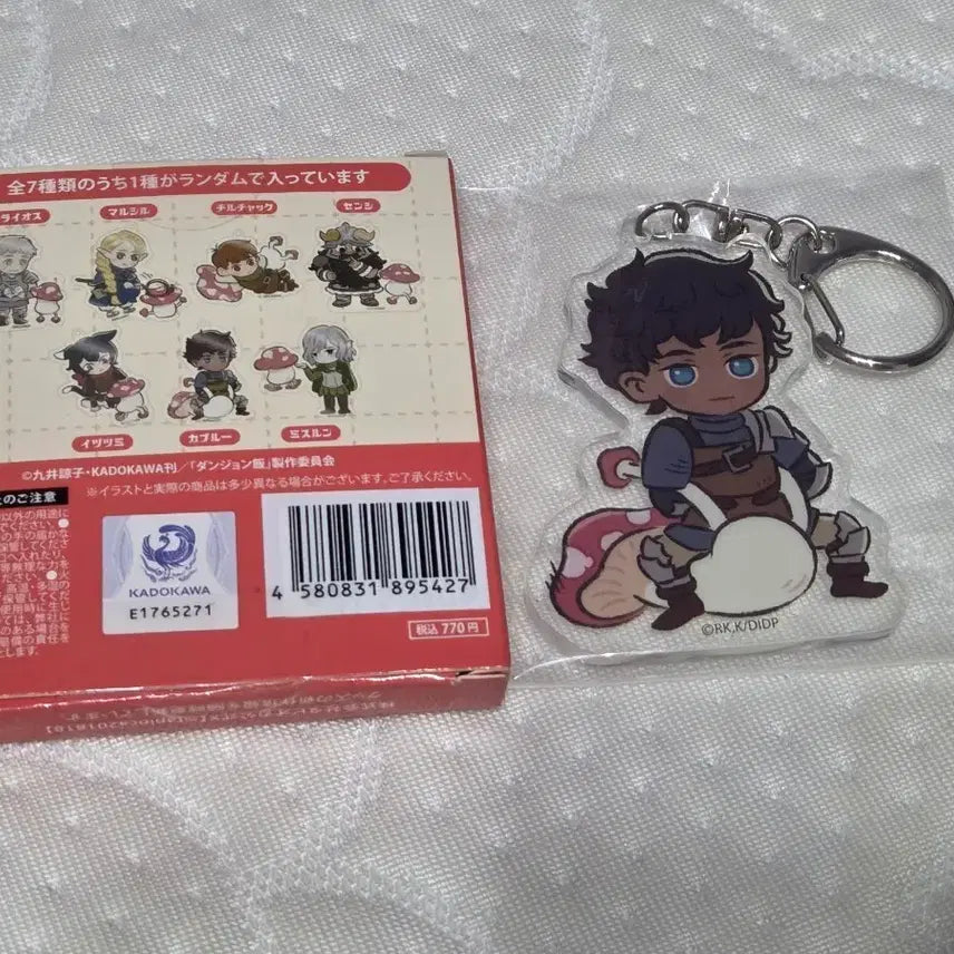 [BUNJANG] Dungeon Meshi Walking Mushroom Acrylic Keyring Kabru / 던전밥 걷는버섯 아크릴키링 카블루