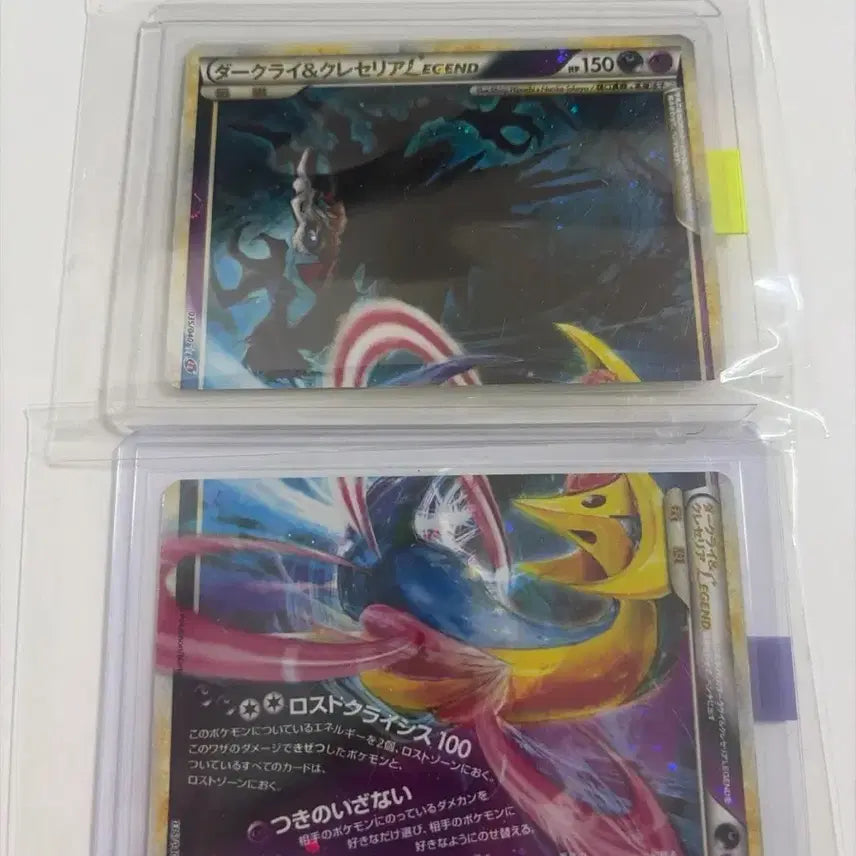 [BUNJANG] Pokemon Card Darkrai &amp; Cresselia Legend Rare Card / 포켓몬 카드 다크라이&amp;크레세리아 레전드