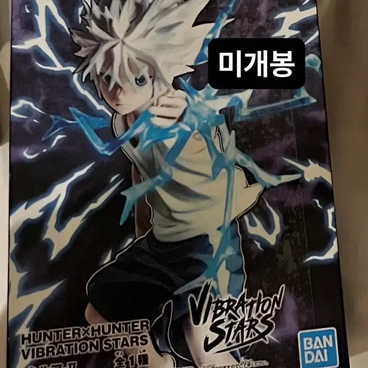 [BUNJANG] Hunter x Hunter Killua Zoldyck Banpresto Vibration Stars Figure (Sealed) / 헌터x헌터 키르아 반프레스토 피규어 VIBRATION STARS 조르딕 미개봉