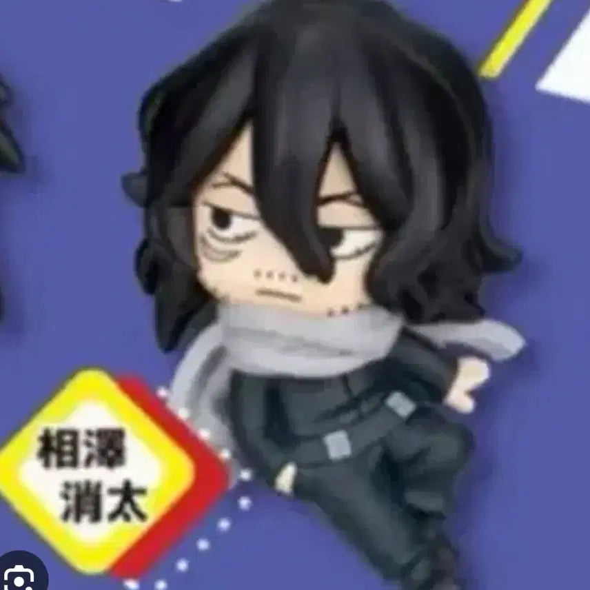 [BUNJANG] My Hero Academia Aizawa Depofig Hanging Keychain Gacha / 히로아카 아이자와 데포피그 대롱 키링 가챠