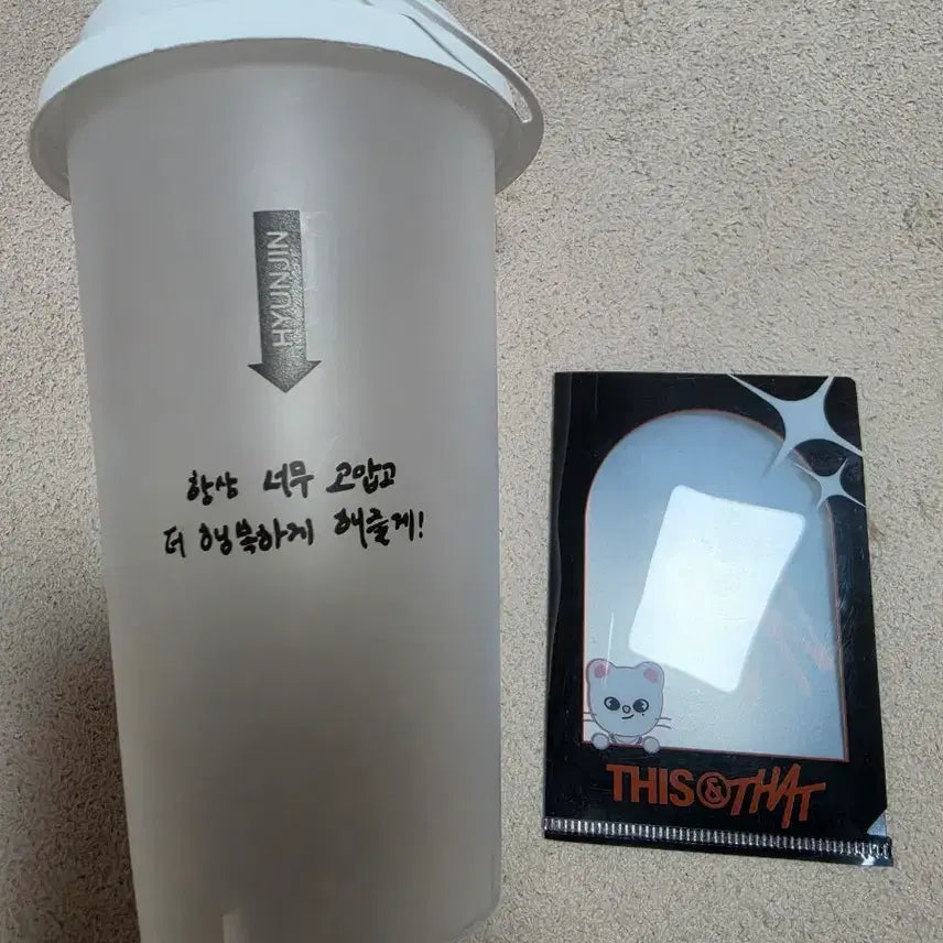 [BUNJANG] Stray Kids This&amp;That Popup Reusable Cup &amp; Holder Set (Hyunjin) / 스키즈 디스앤댓 팝업 입장 특전 리유저블컵 현진 지니렛 세트