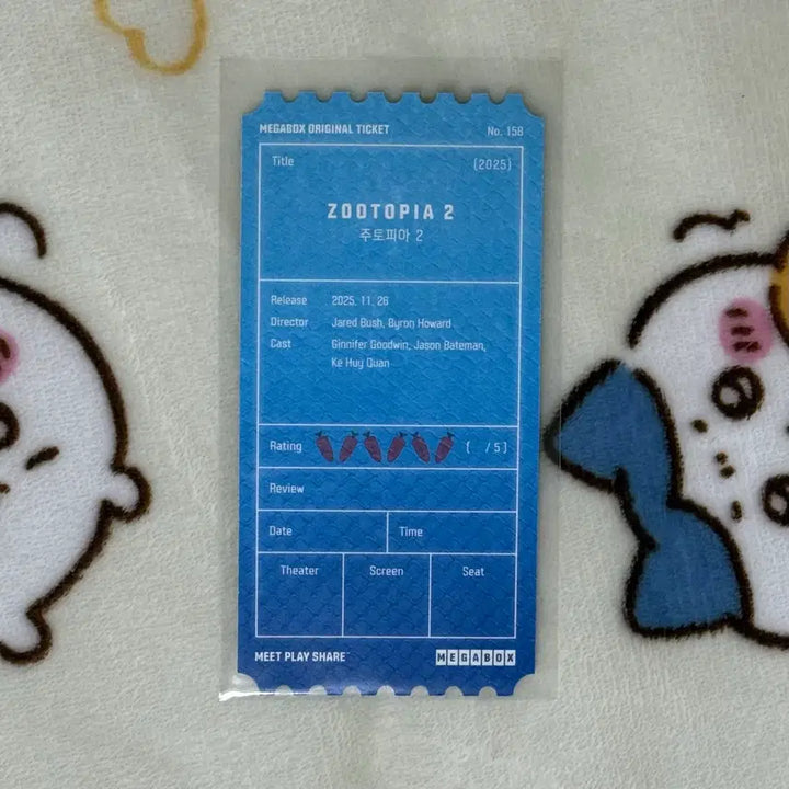 [BUNJANG] Zootopia Original Ticket / 메가박스 주토피아 오리지널티켓 오티