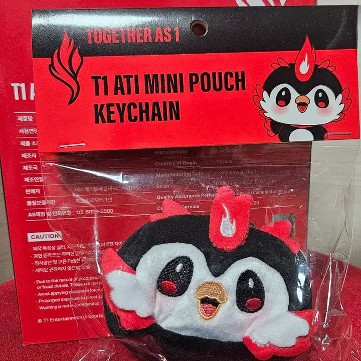 [BUNJANG] T1 Arti Medium Doll Mini Pouch / T1 아티 중형 인형 미니 파우치