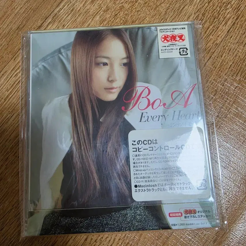 [BUNJANG] BoA Every Heart Limited Edition CD (Sealed) / 보아 (BoA) Every Heart 초회한정반 미개봉