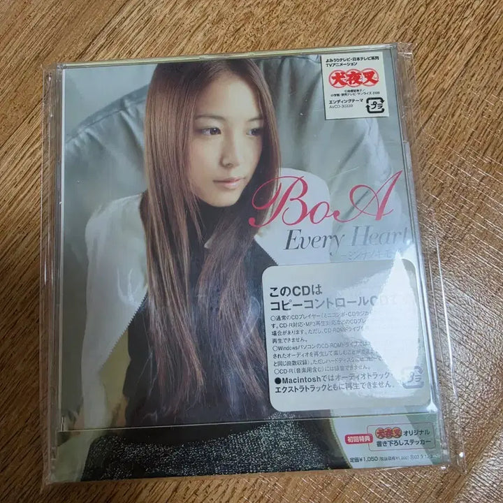 [BUNJANG] BoA Every Heart Limited Edition CD (Sealed) / 보아 (BoA) Every Heart 초회한정반 미개봉