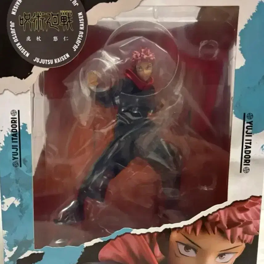 [BUNJANG] Megahouse Yuji Itadori Figure / 메가하우스 이타도리