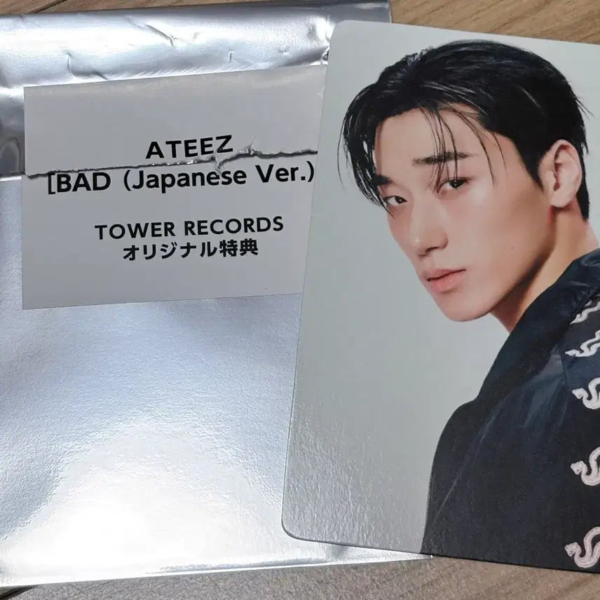 [BUNJANG] ATEEZ Japan Limited Edition Bad Photocard / 에이티즈 일본판 배드 특전 산포카